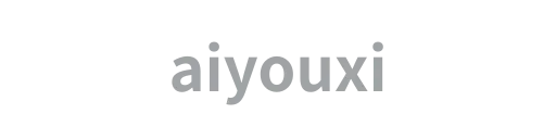 aiyouxi